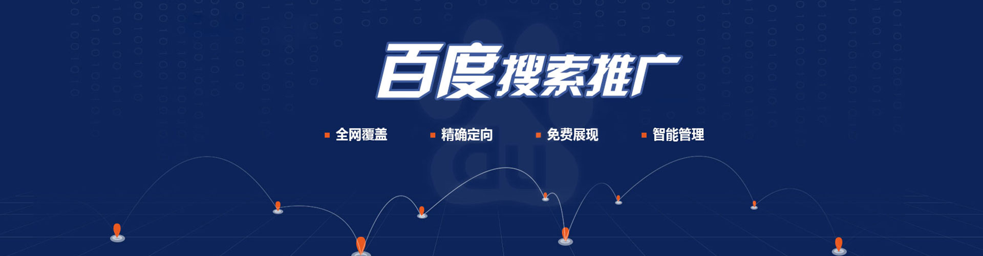 李沧信息流优化
